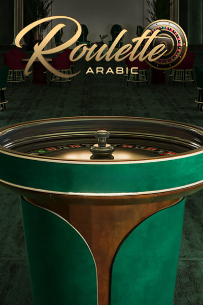 Roulette Arabic